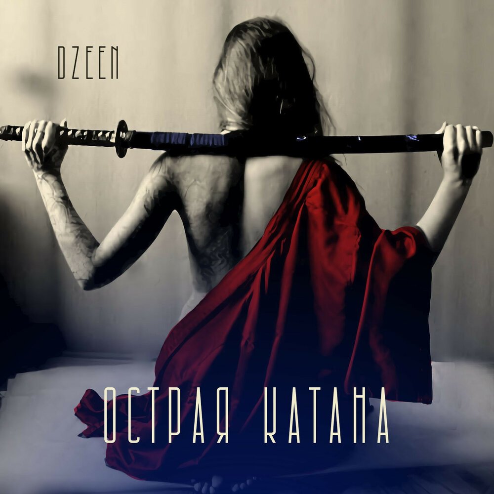 Самурайские ламеллярные доспехи