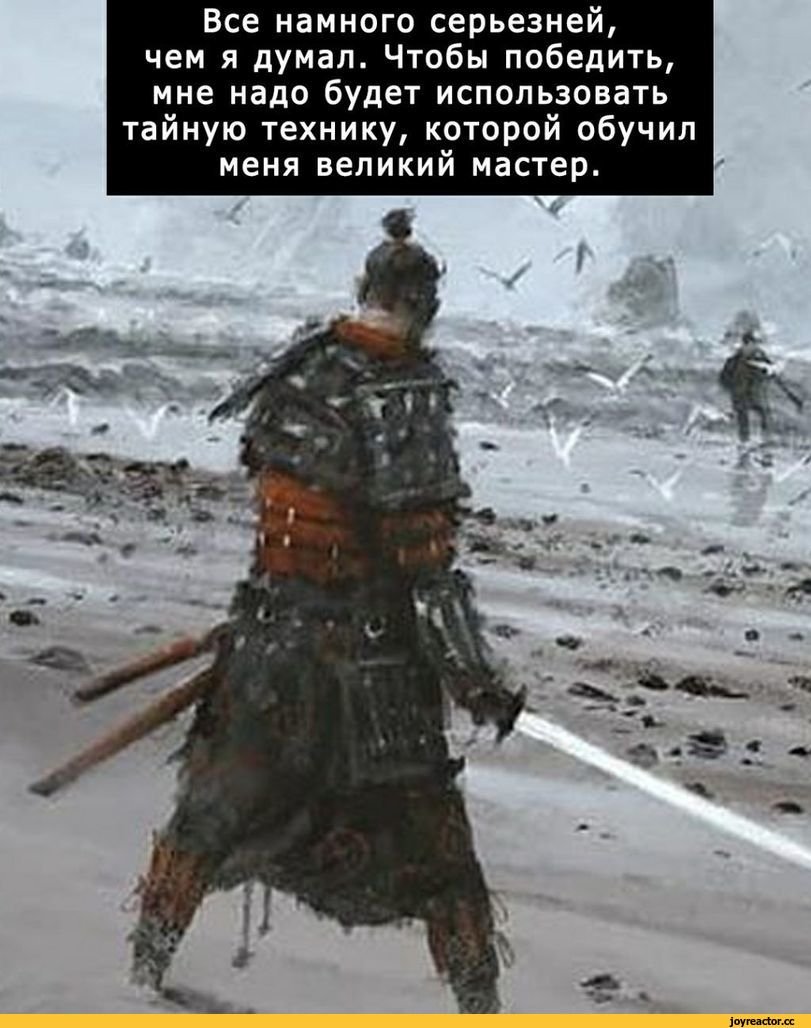 Девушки с мечами