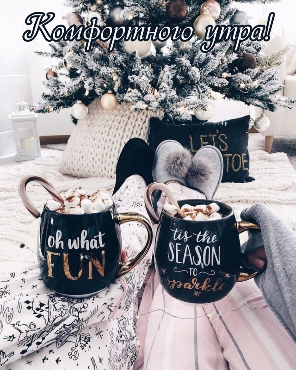 Елка снег кофе