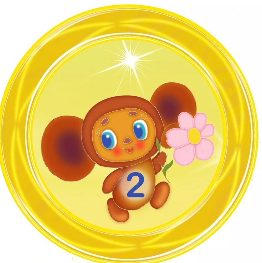 Чебурашка в кино 2022