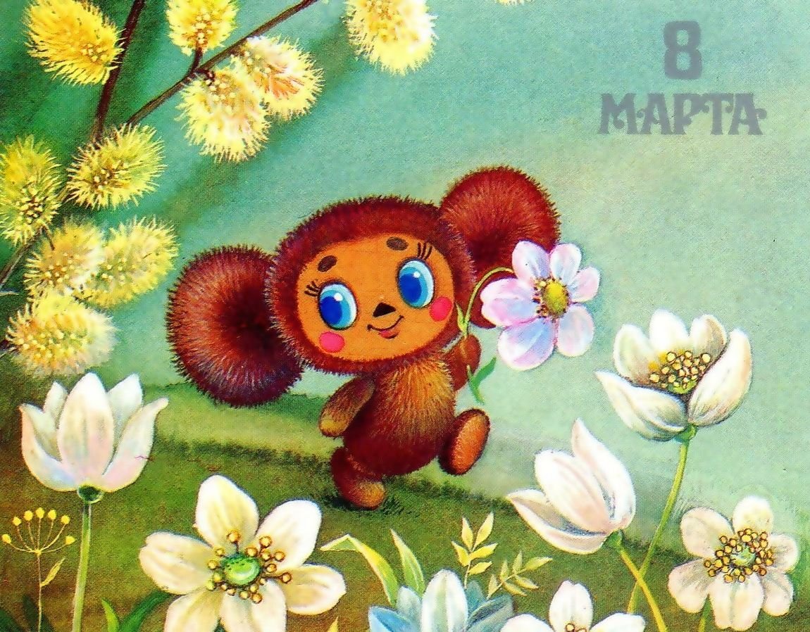 Литературный герой Чебурашка