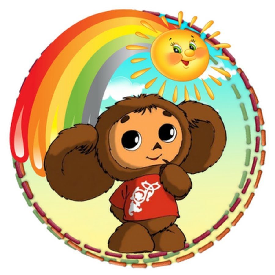 Чебурашка мультфильм 2014