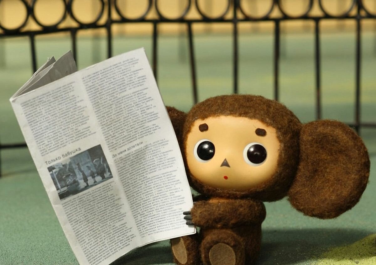 Изображение Чебурашки