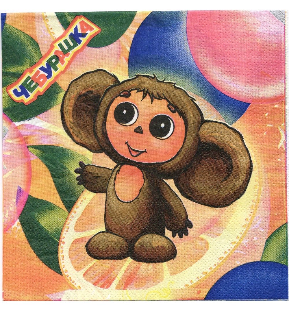 Чебурашка картинка для детей