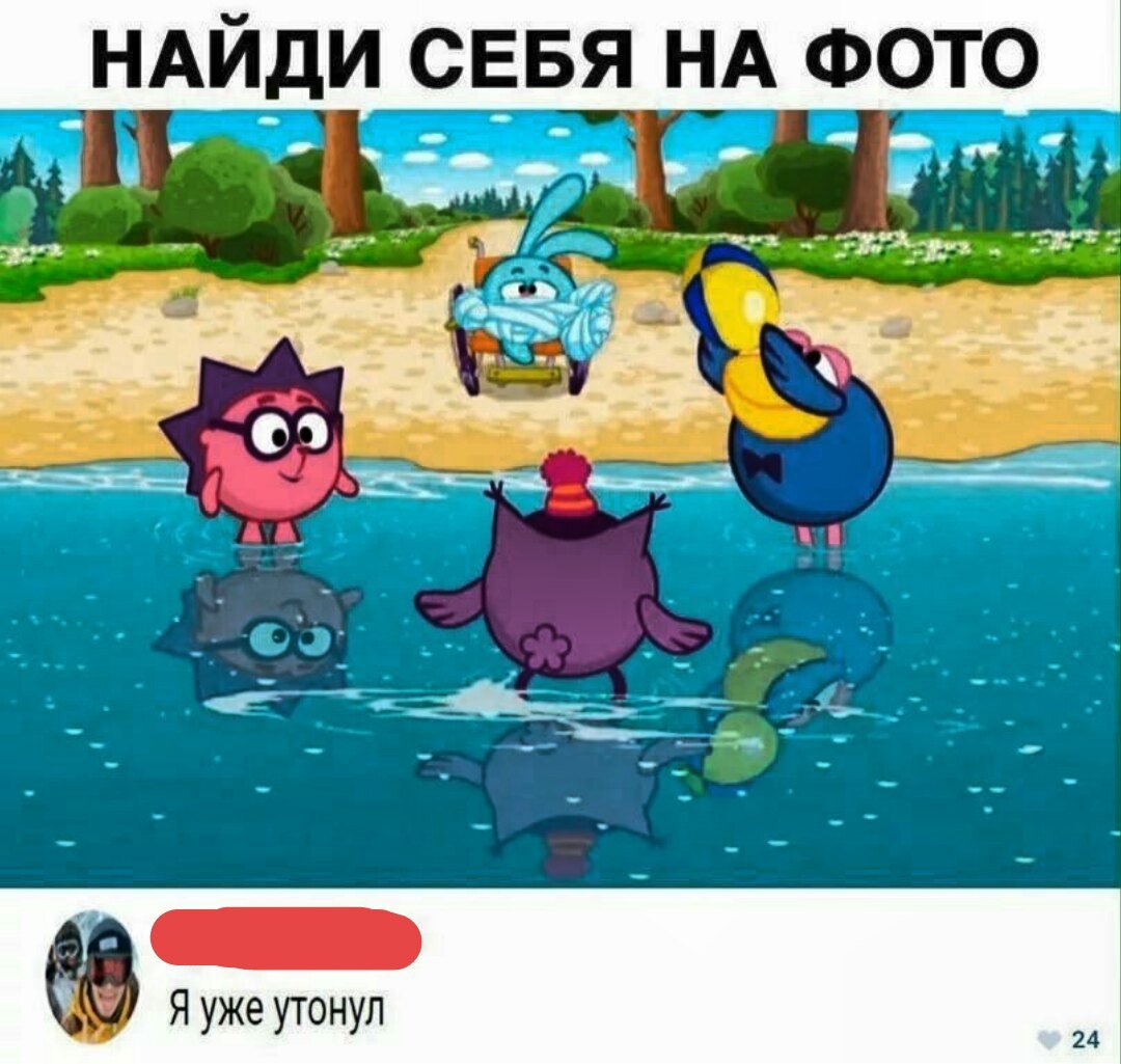 Персонажи мультика Смешарики