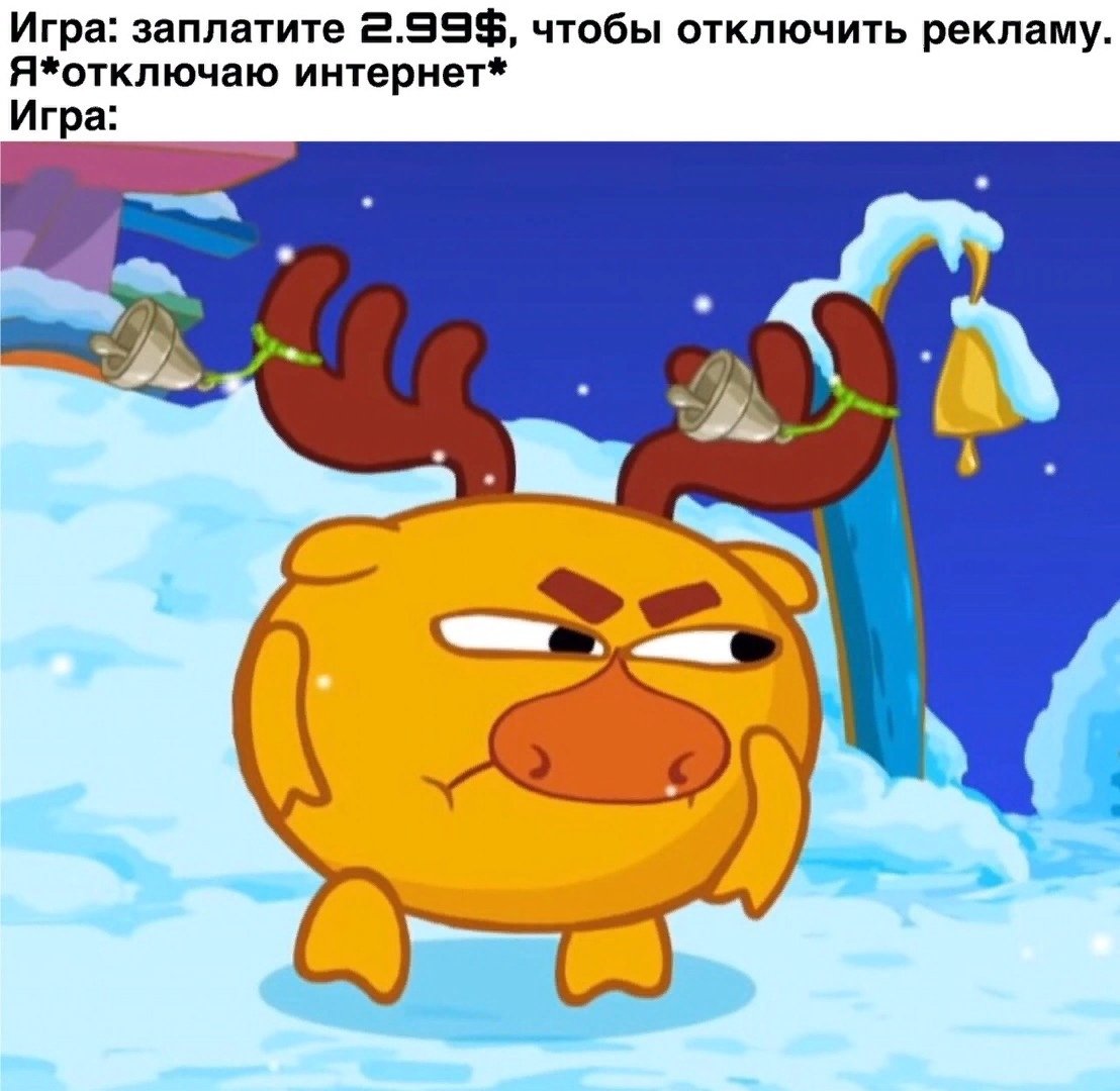 Смешарики бунт Бараш бунт