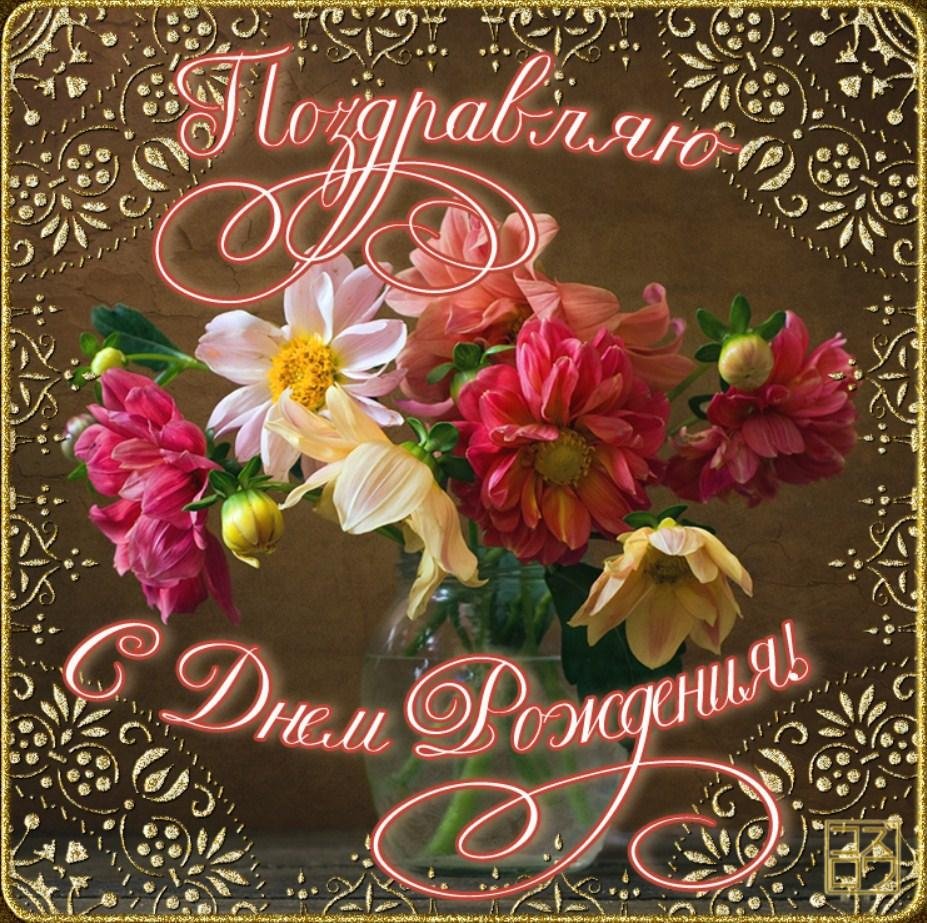 С днём рождения Катя