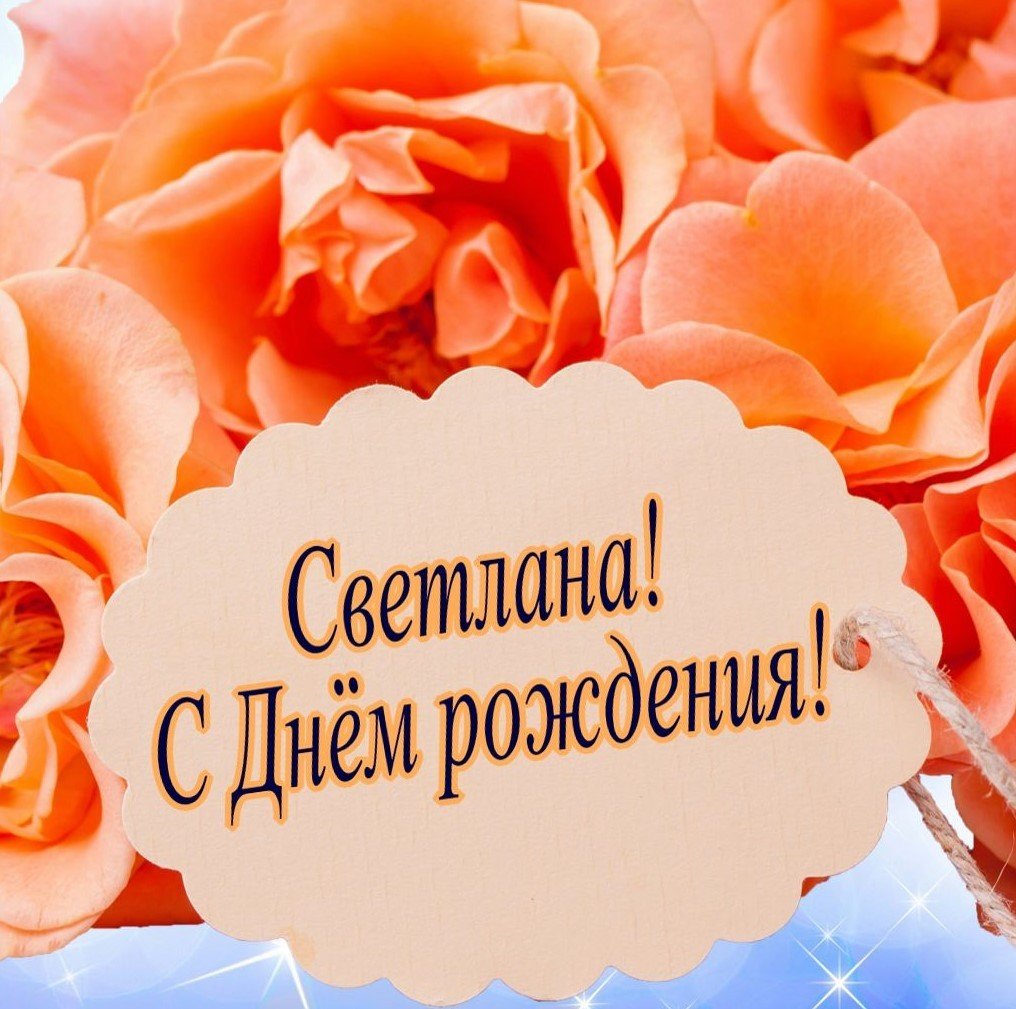 Катя с днём рождения цветы