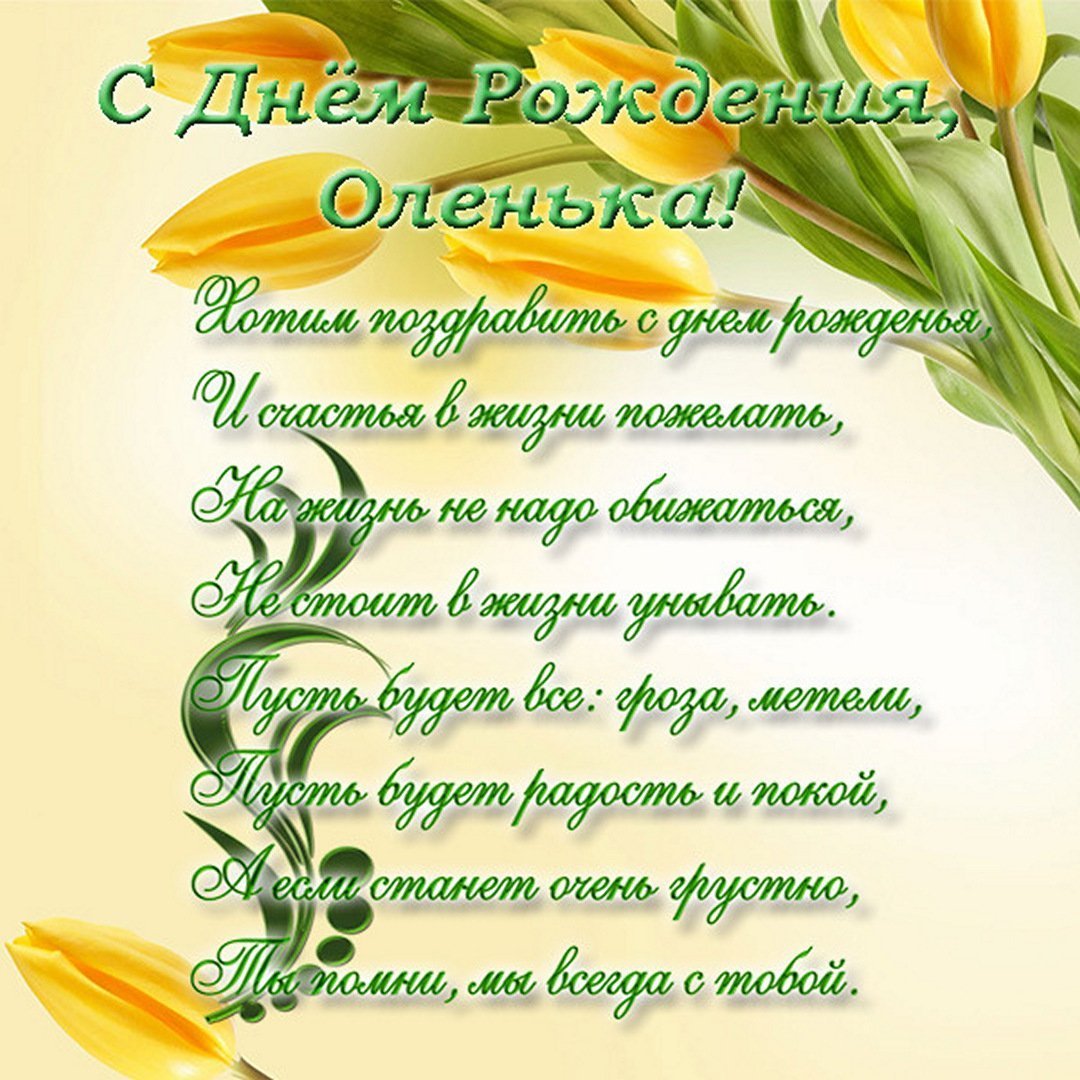 Картинки с днем рождения катя катюша