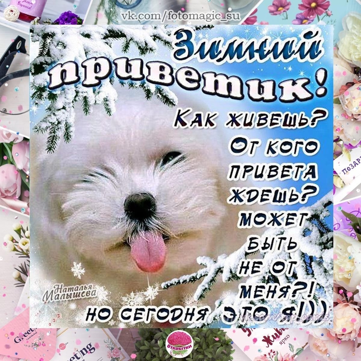 Красивые позитивные стихи