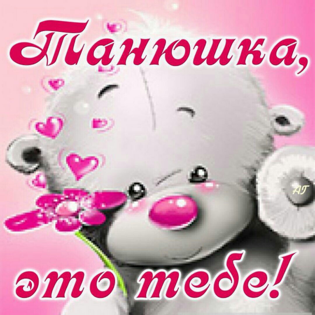 Открытки привет