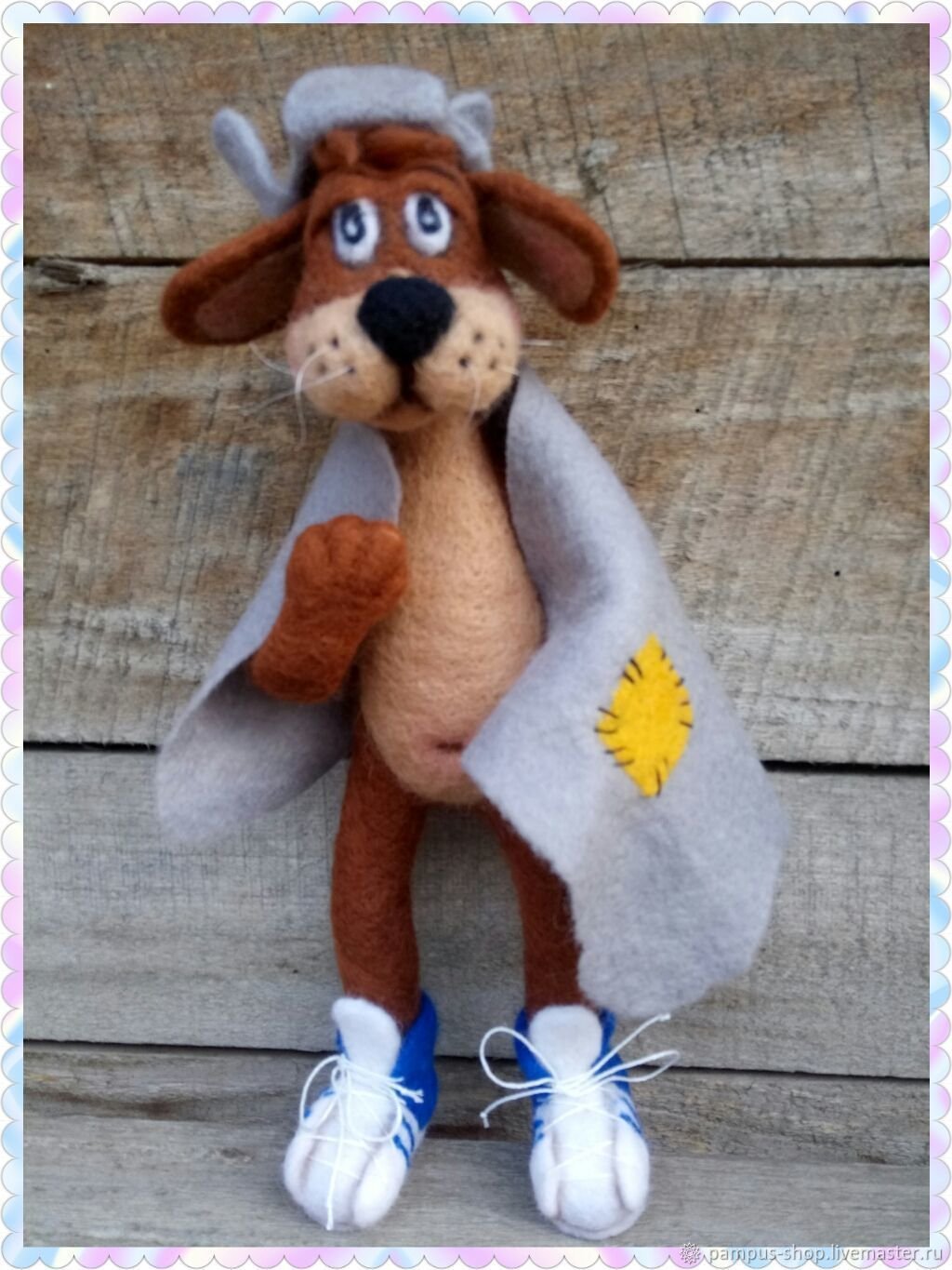 Мягкая игрушка шарик из Простоквашино