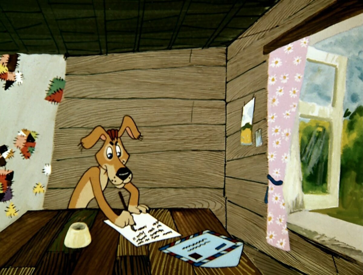 Письмо дяди фёдора Простоквашино