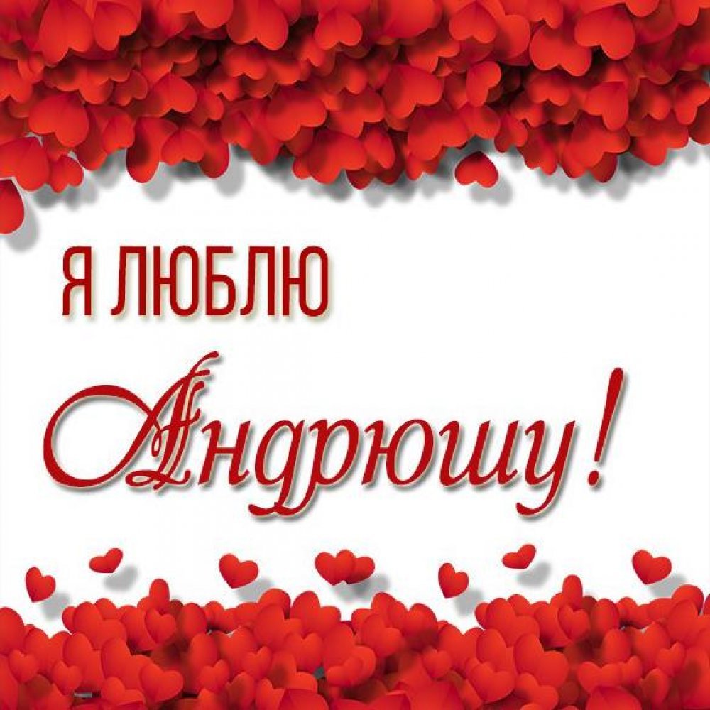 С днём рождения Степан