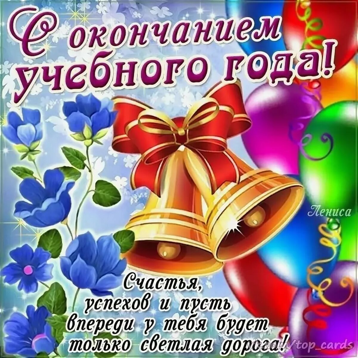 Рисунок ура каникулы