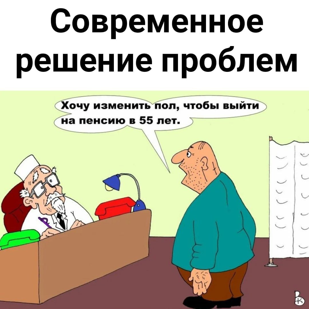 Картины пожилых людей