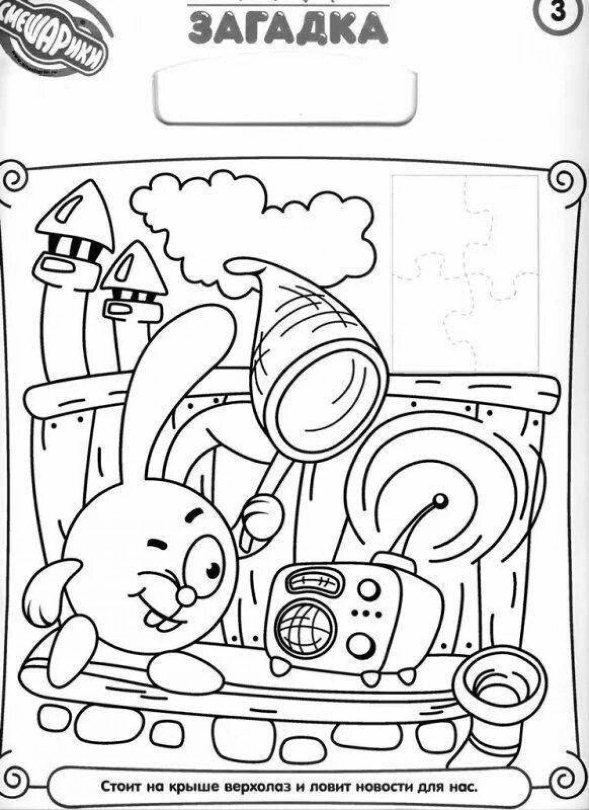 Смешарики Азбука безопасности ПДД