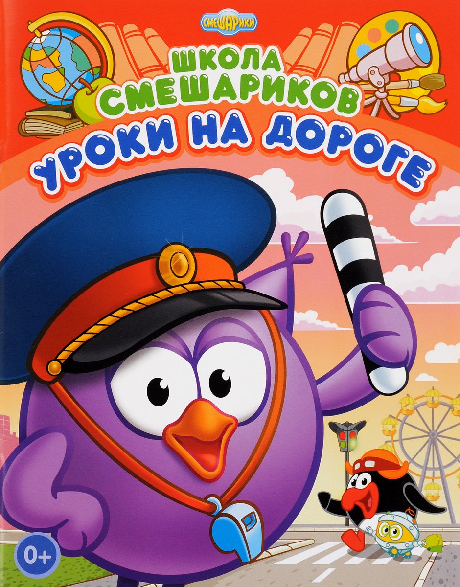 Кар Карыч полицейский