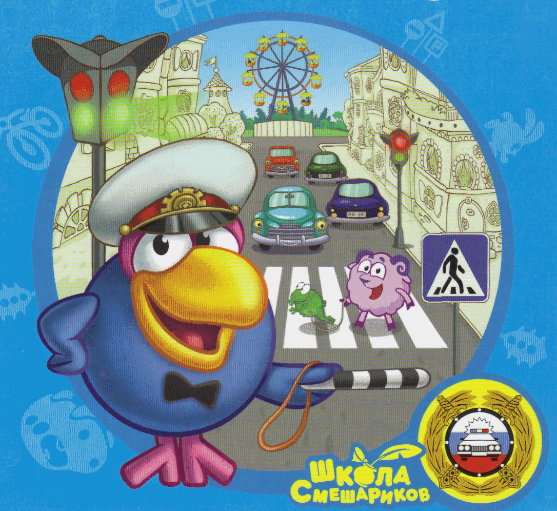 Памятка для родителей по ПДД В детском саду