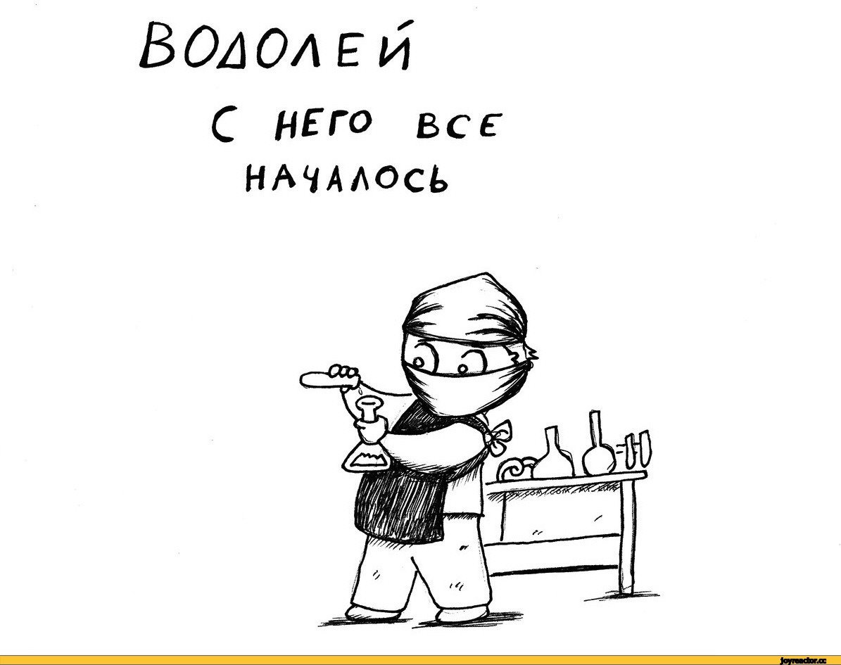 Высказывания о Водолеях