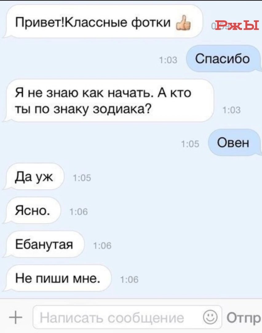 Из чего состоит врдролей