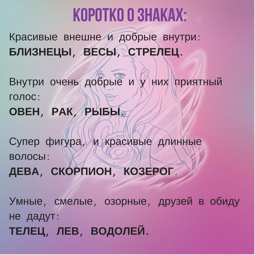 Водолей карикатура