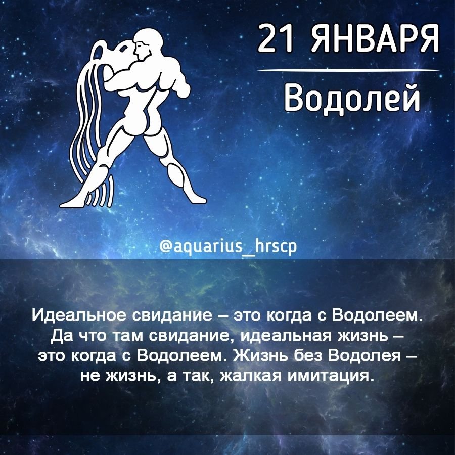 Интересные факты о знаках зодиака