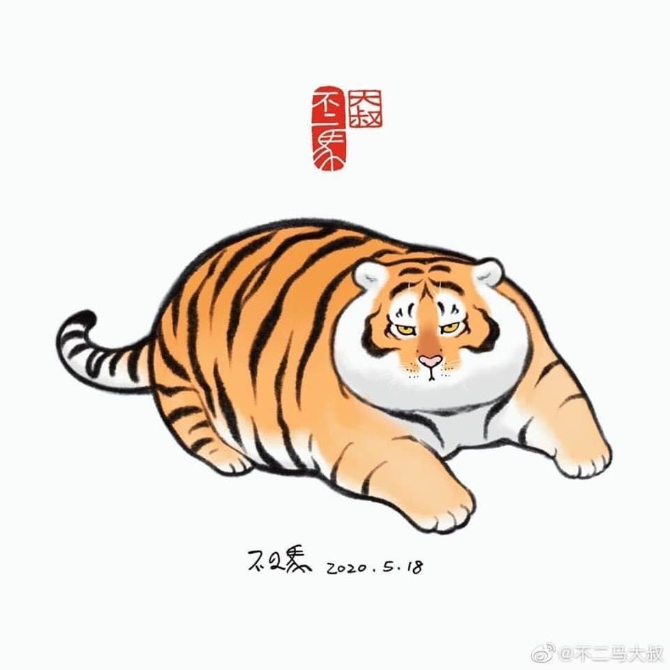 Открытка с тигром