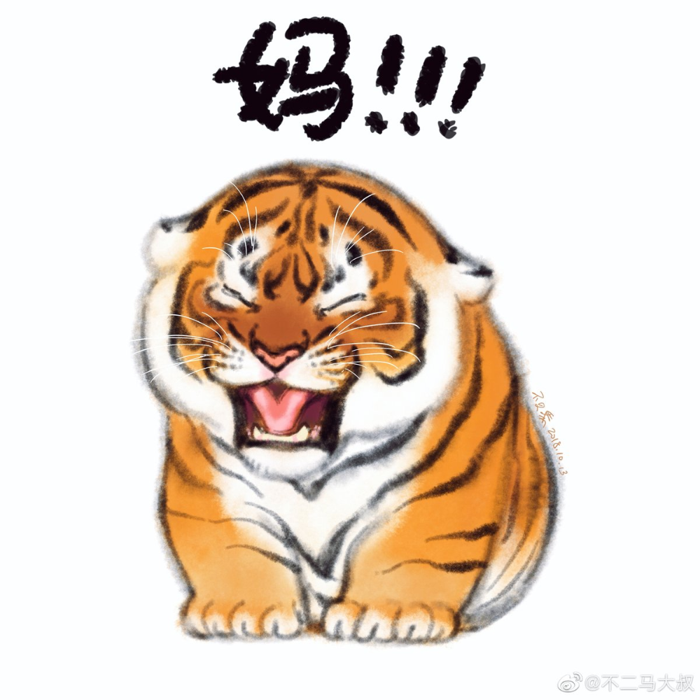 Лёгкий и милый рисунок для открытки тигр