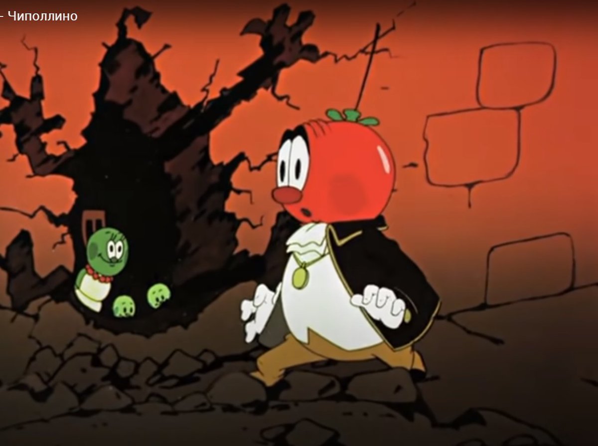 Мистер Виноградинка Чиполлино