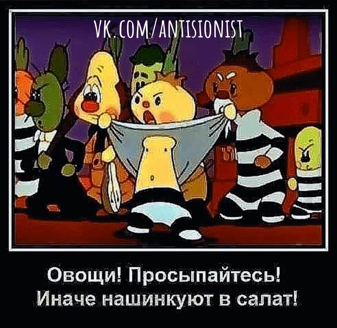 Чиполлино без фона