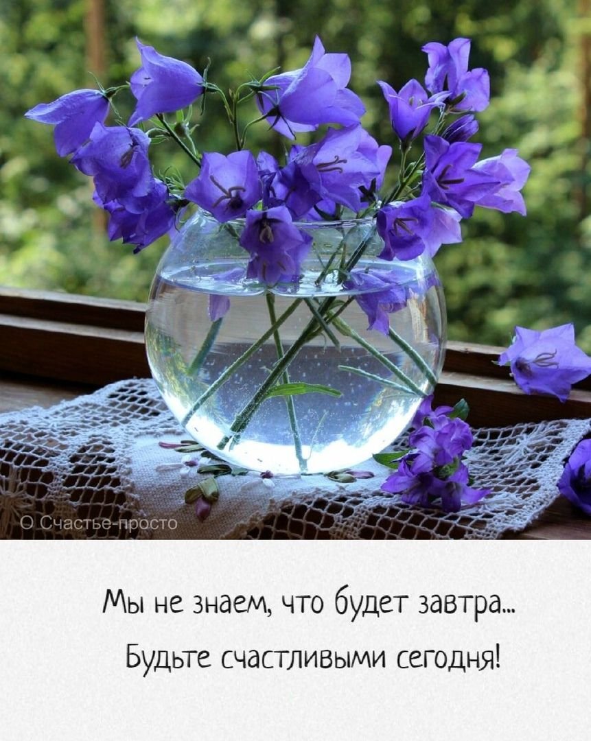 Счастье в простых вещах