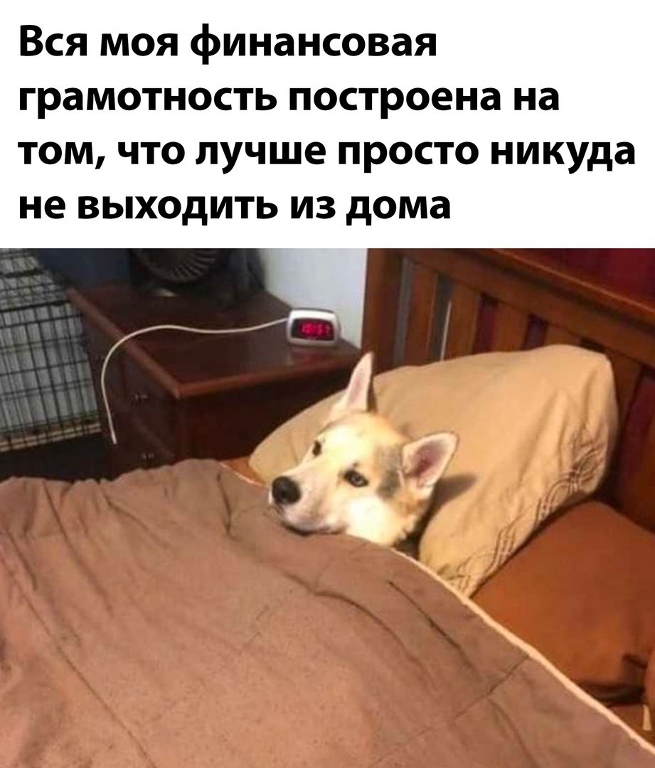 Открытка дела отлично