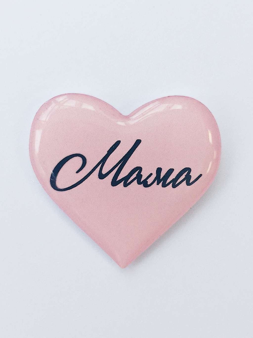 Сердечко для мамы