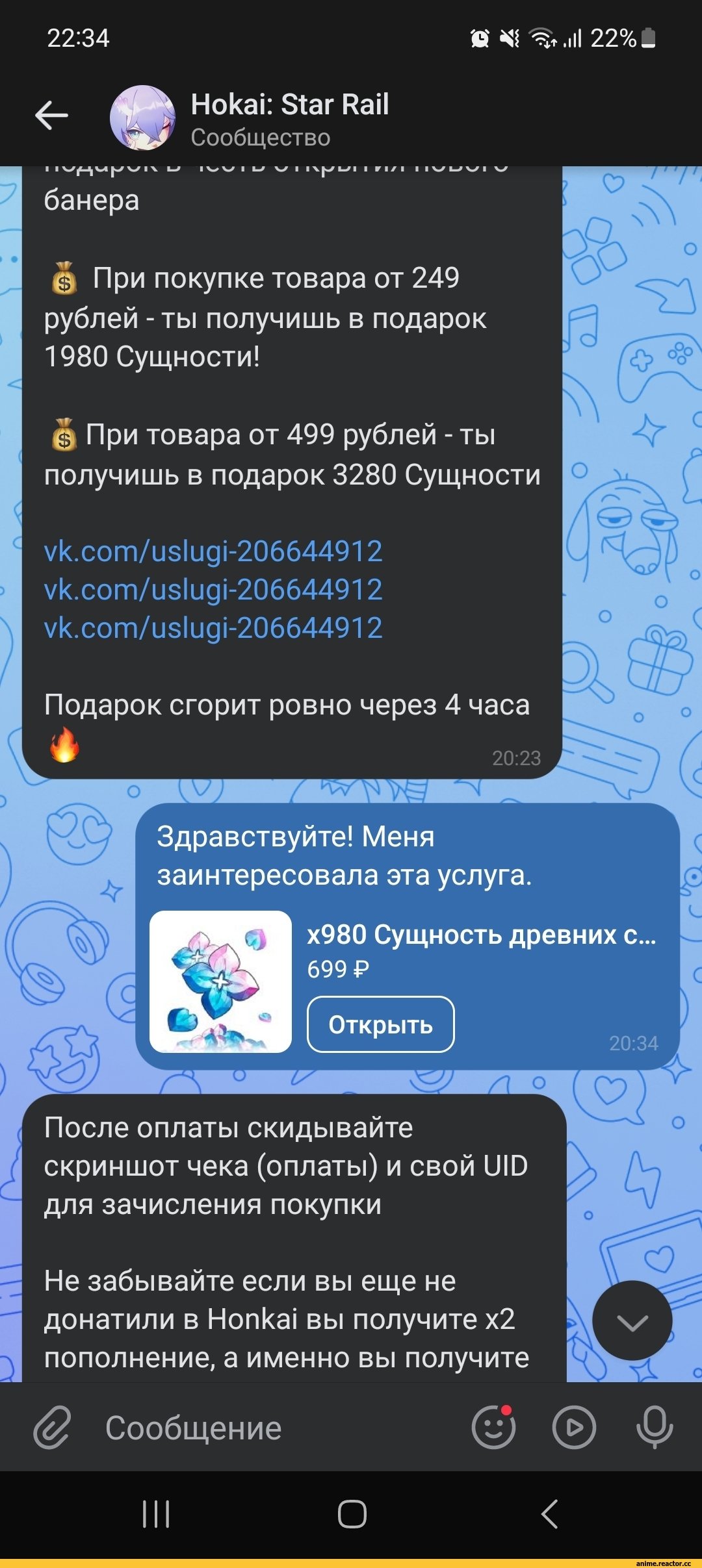 Пусть ваши печальки превратятся в ерундульки