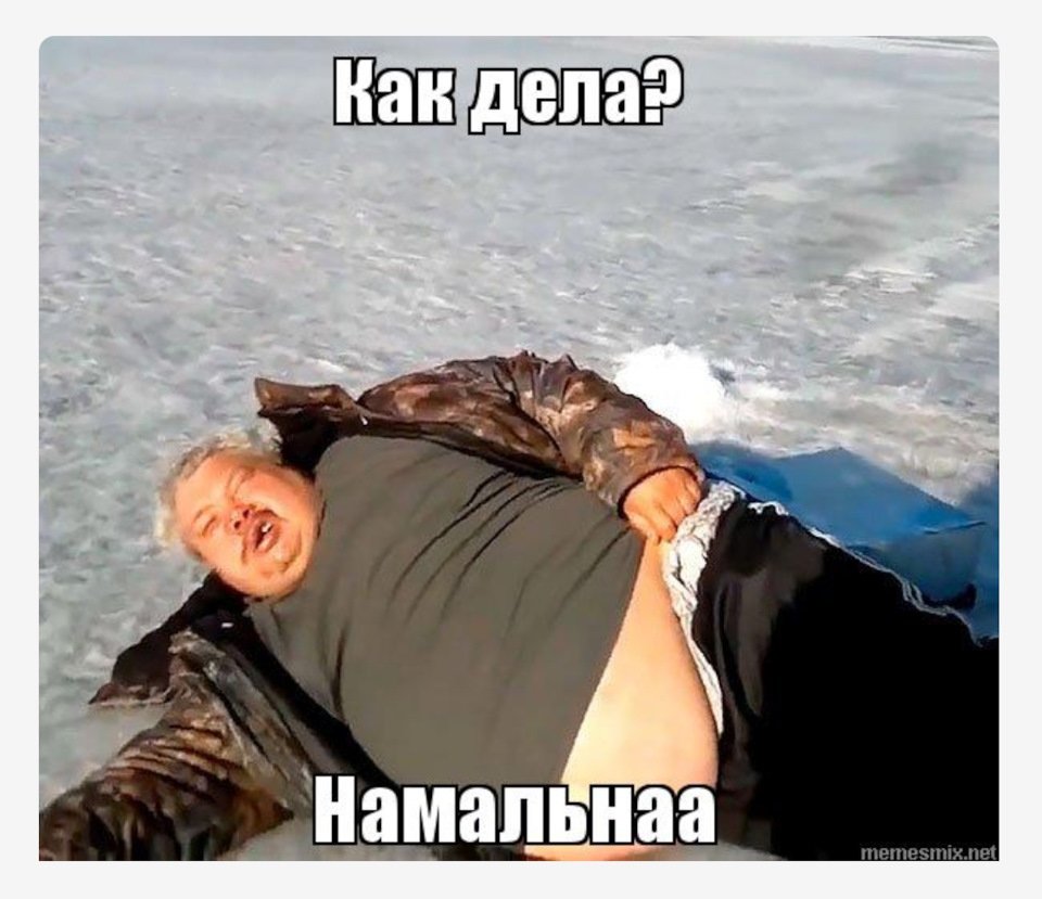 Доброе утро начинается в обед