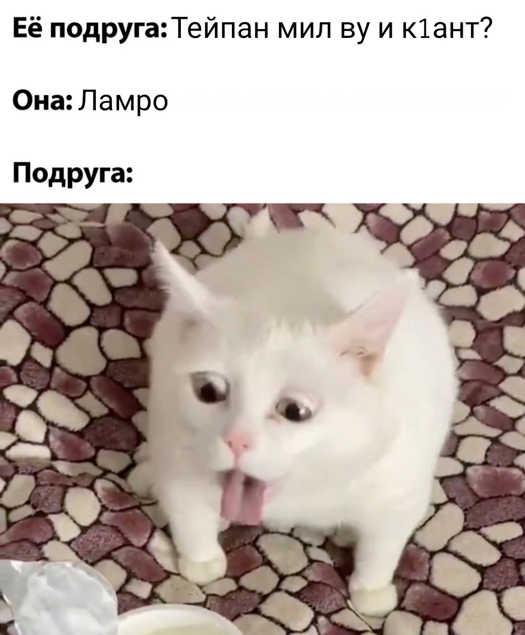 Все нормально все хорошо