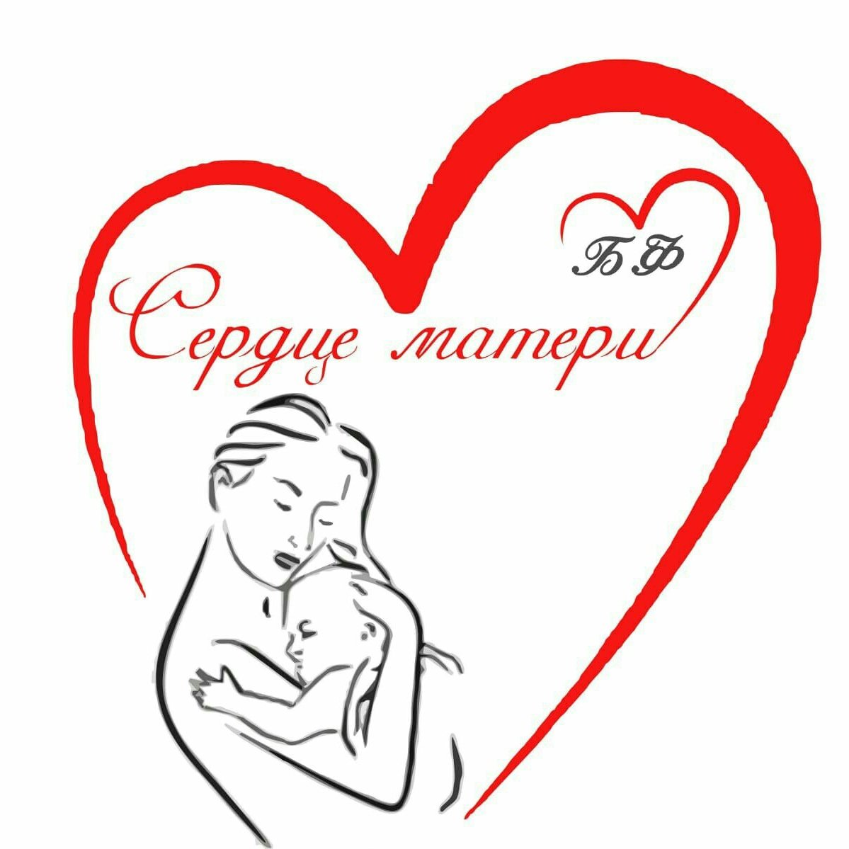Рисунок на день матери сердечко
