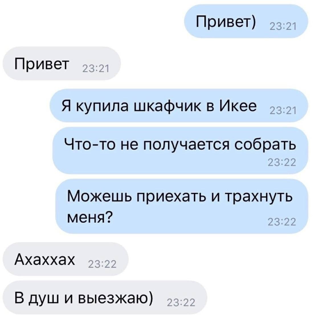 как дела нормально