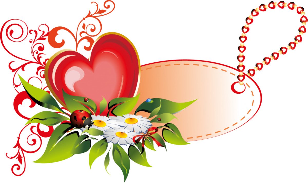 Малыш с сердечком