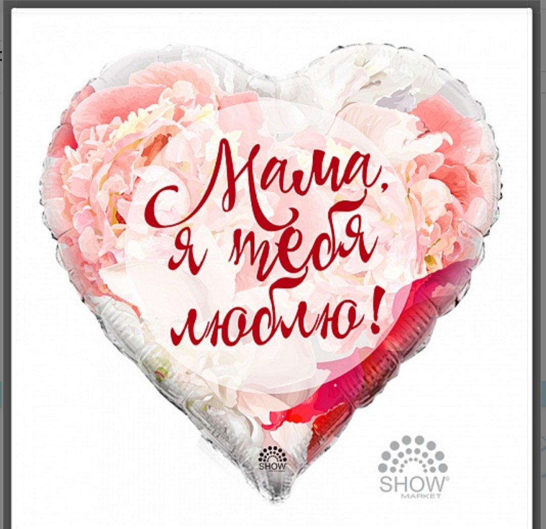 Креативное сердце