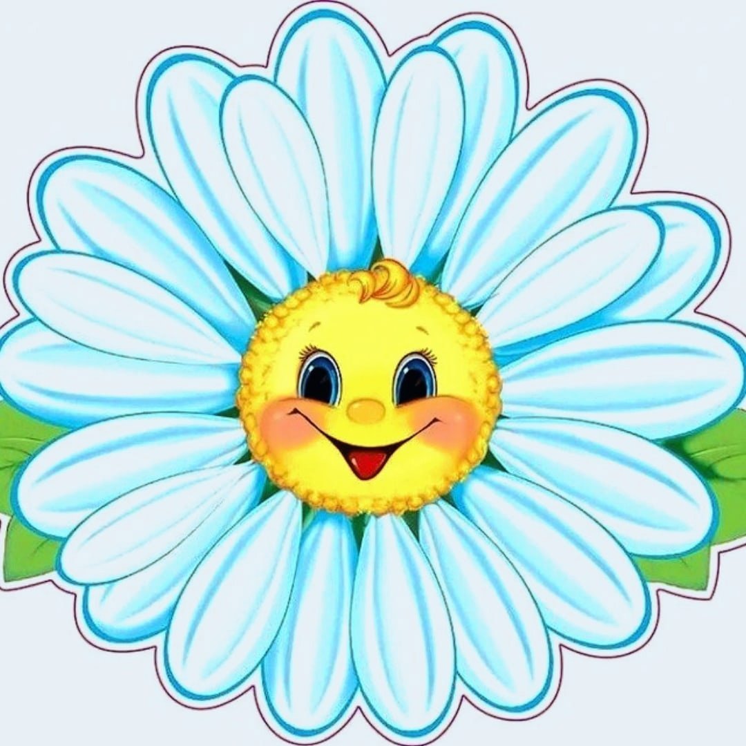 Ромашка для детей