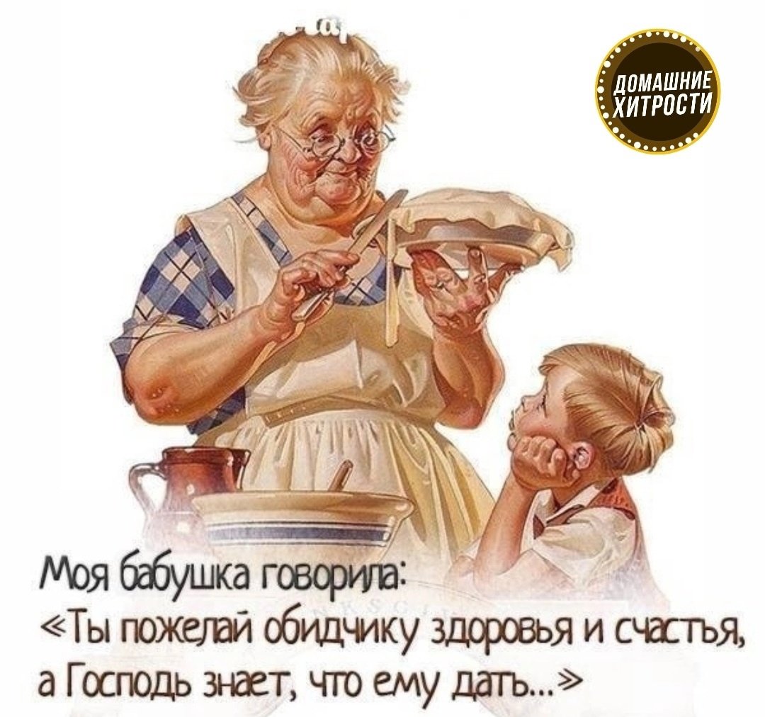 Дайана Денгель (Dianne Dengel)