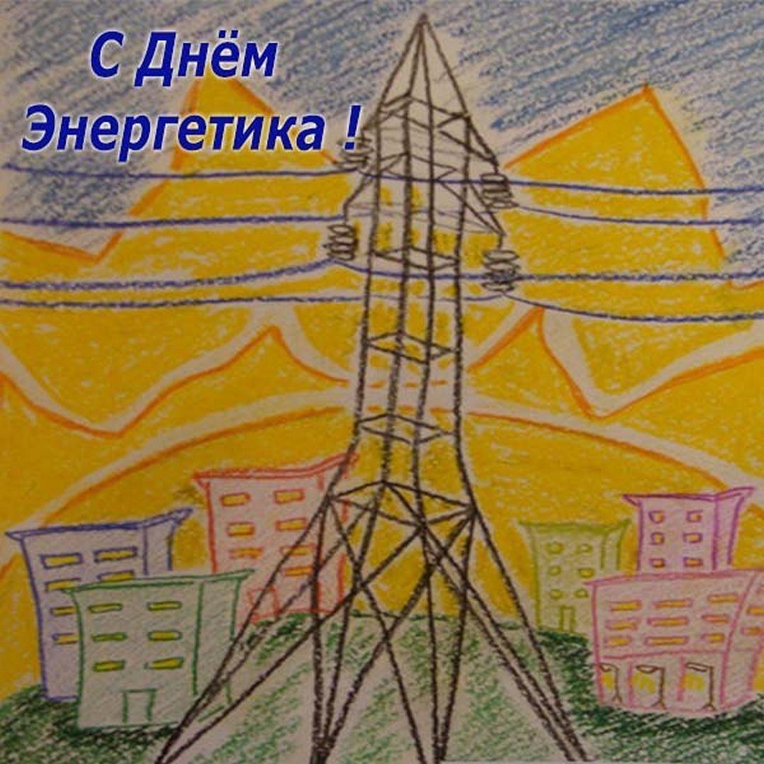 Девушка электричество