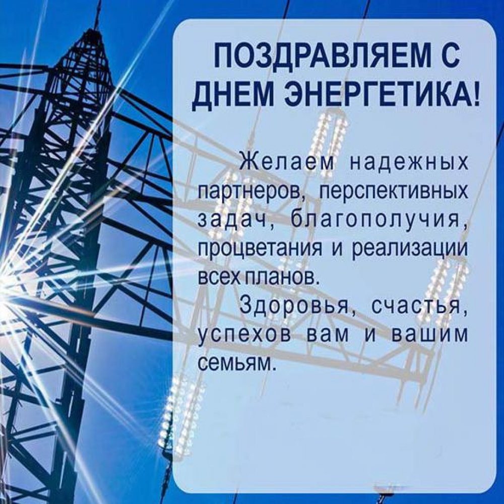 Энергетика будущего рисунки