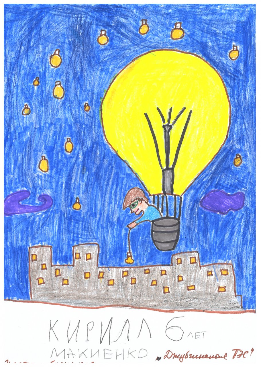 Фон для презентации электричество