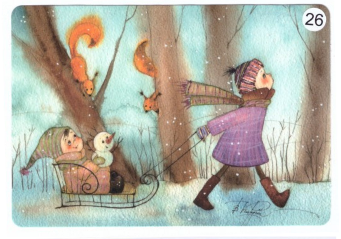 Иллюстрации Виктории Кирдий зима