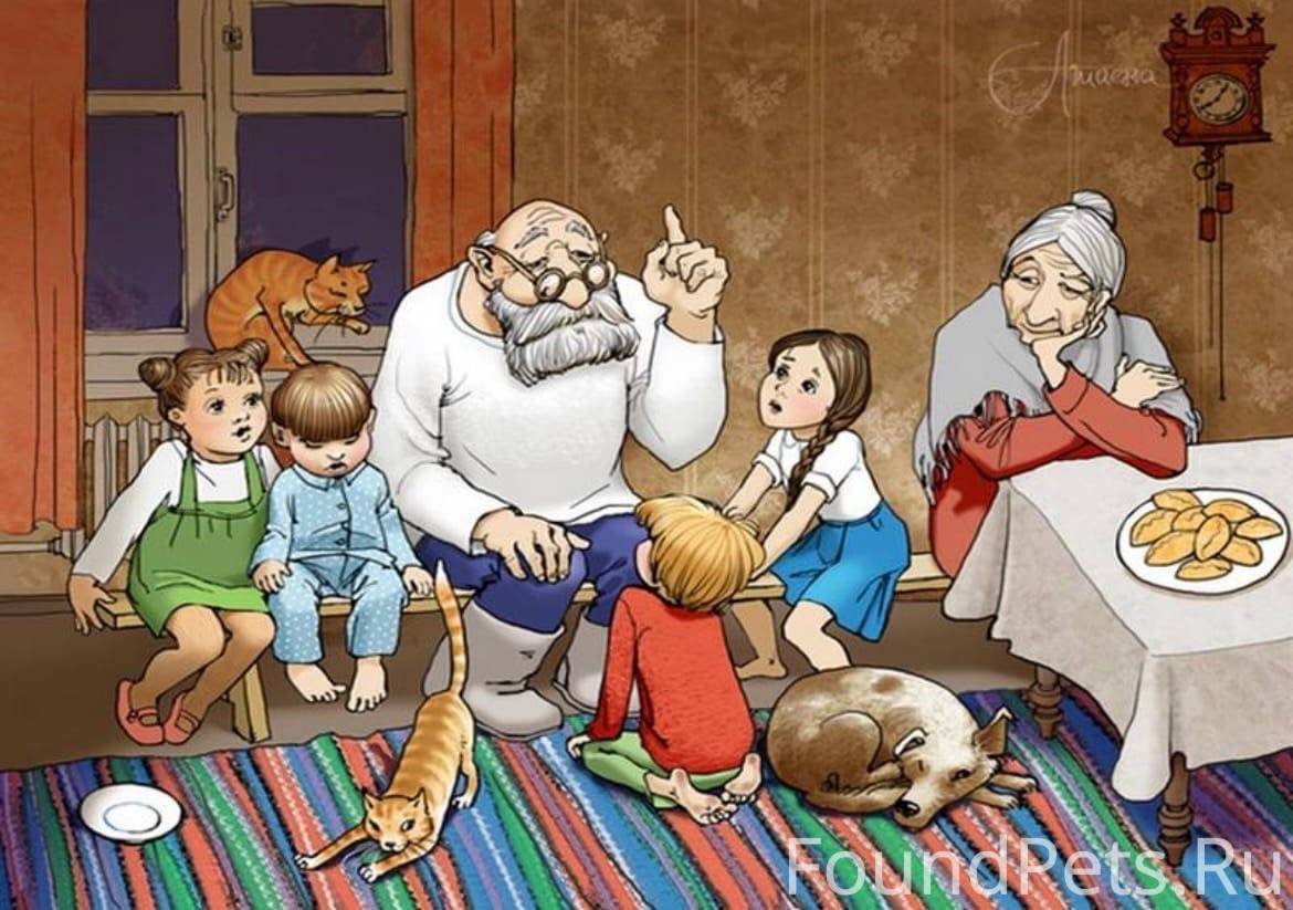 Сказочные семьи