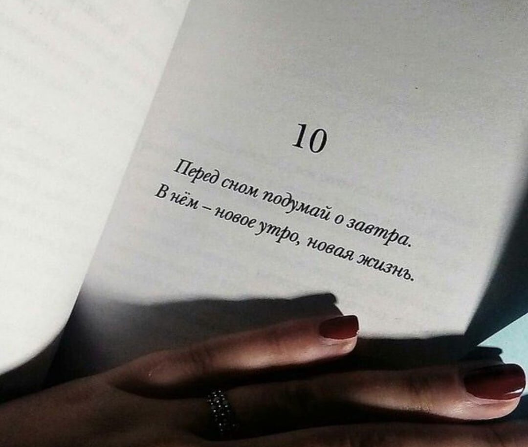 Цитаты из книг