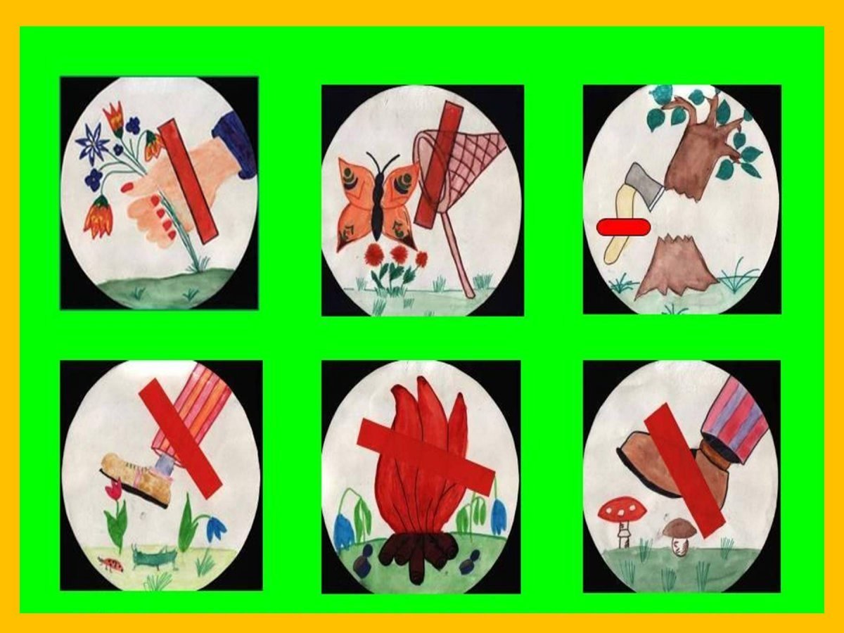 Символ защиты природы